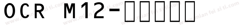 OCR M12字体转换